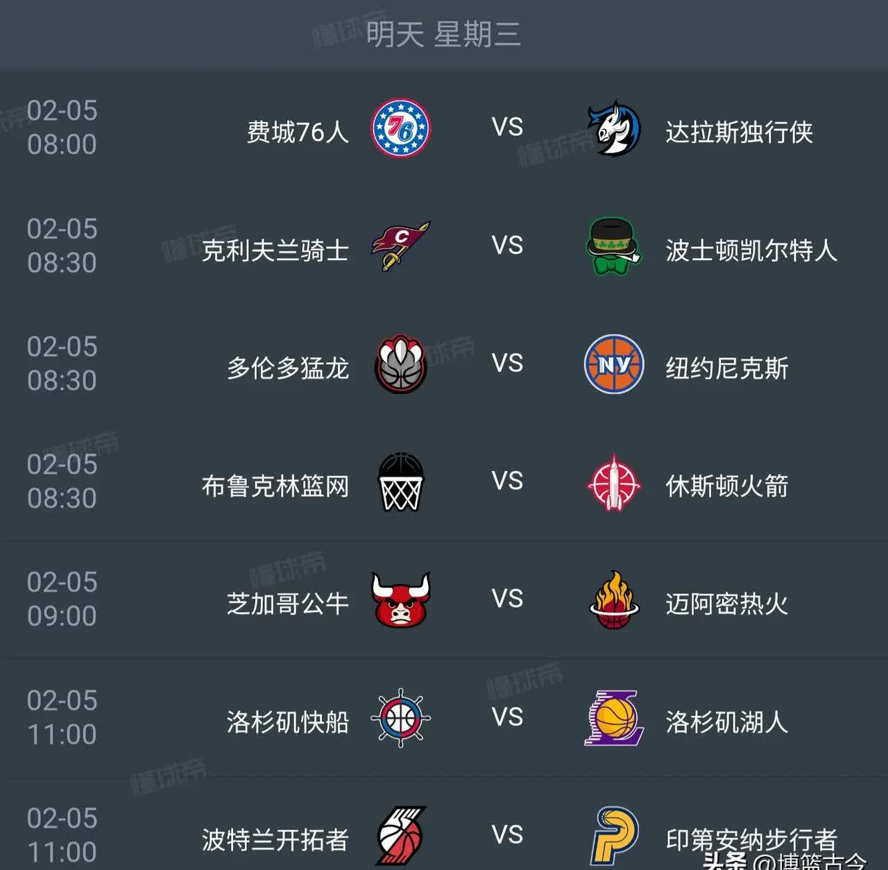 NBA常规赛赛程吃紧，里尔冲刺阶段绝杀压哨，球迷炸锅，身体对抗强度拉满的简单介绍