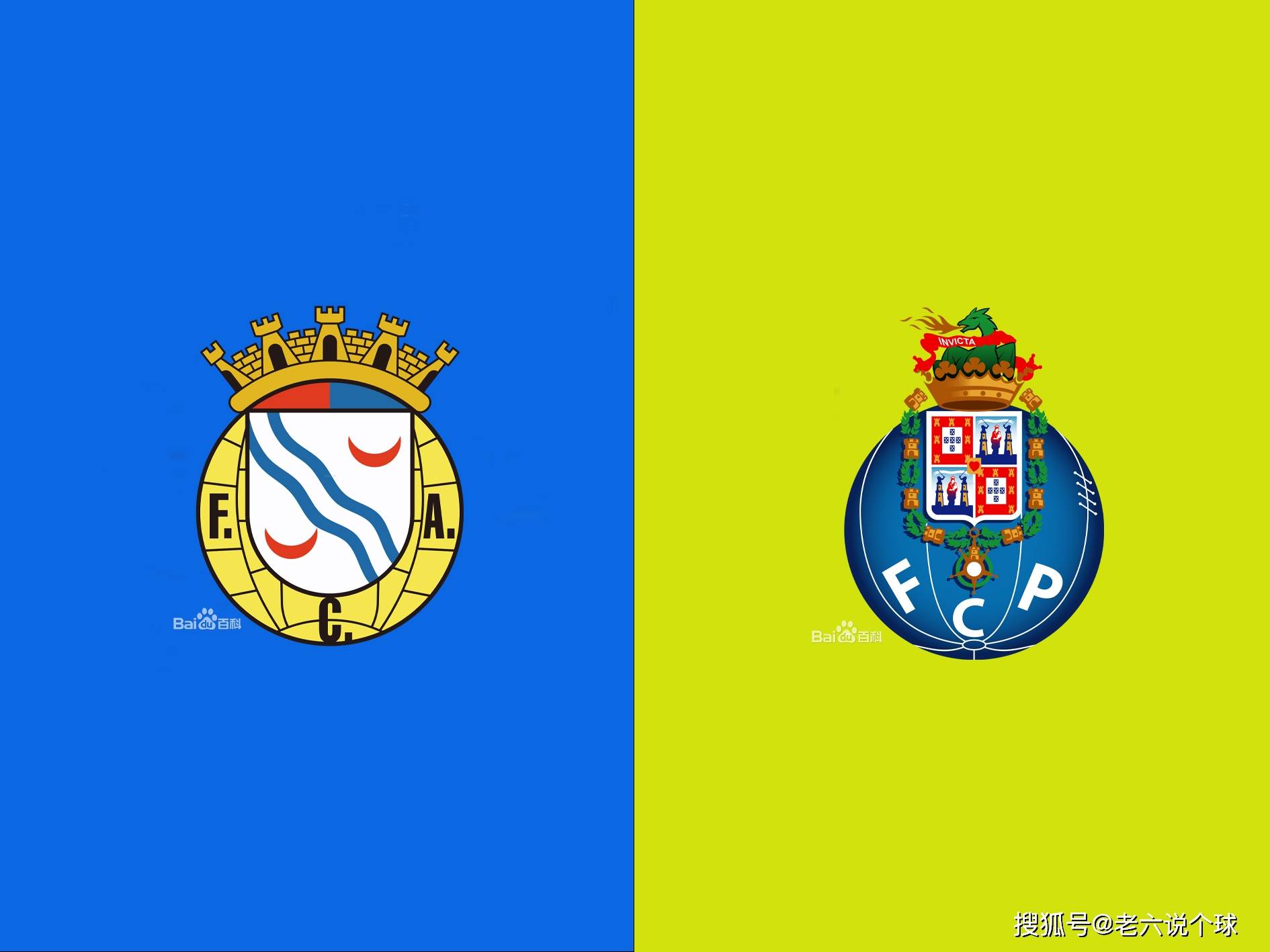 多米真人包含从葡萄牙体育围绕法国杯止住颓势到广东宏远战术微调备战葡超，波尔图国际比赛日手感冰凉的词条